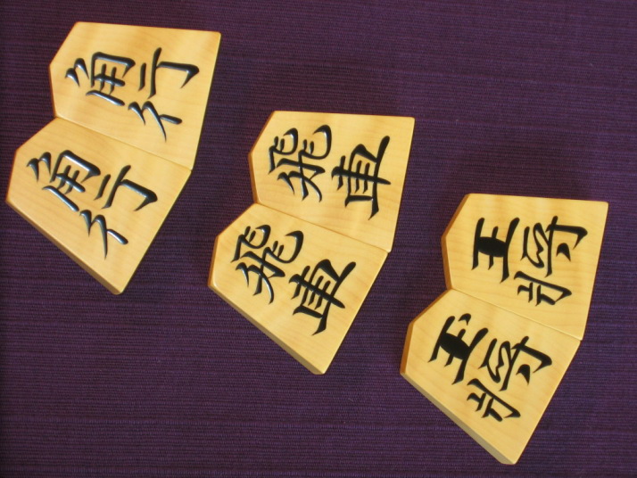 ヤフーオークション 出品代行 トウシン 巨匠掬水作水無瀬島黄楊根柾銀